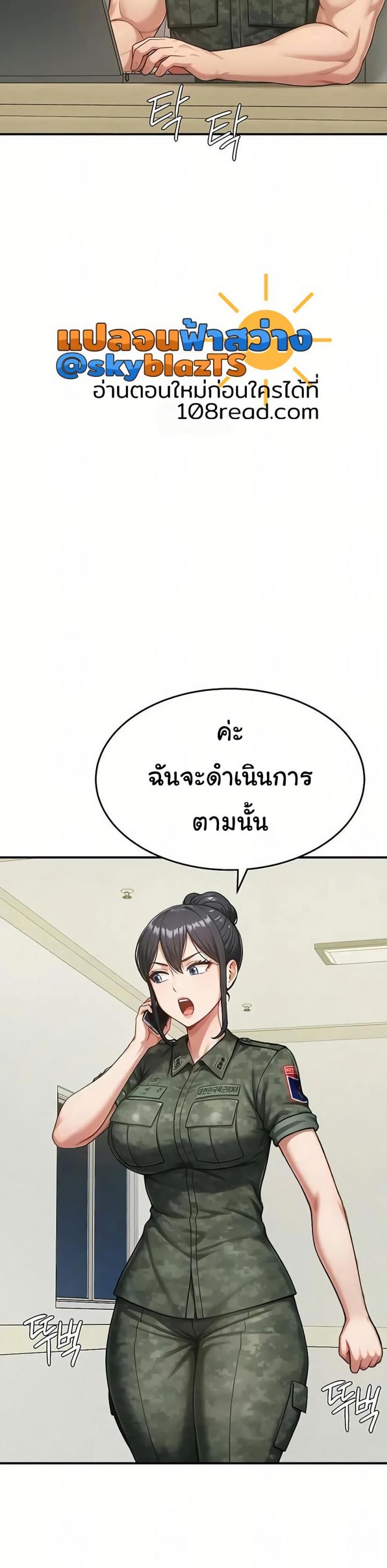 page-25