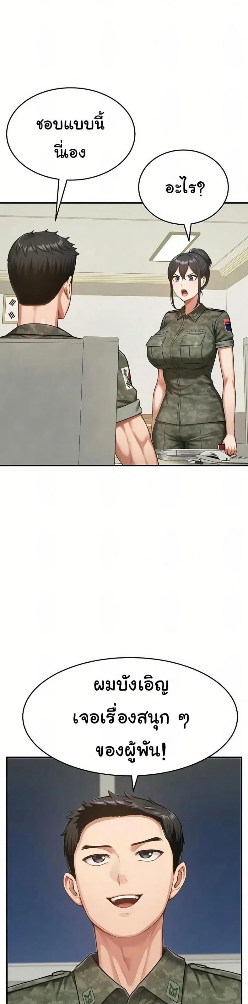 page-27