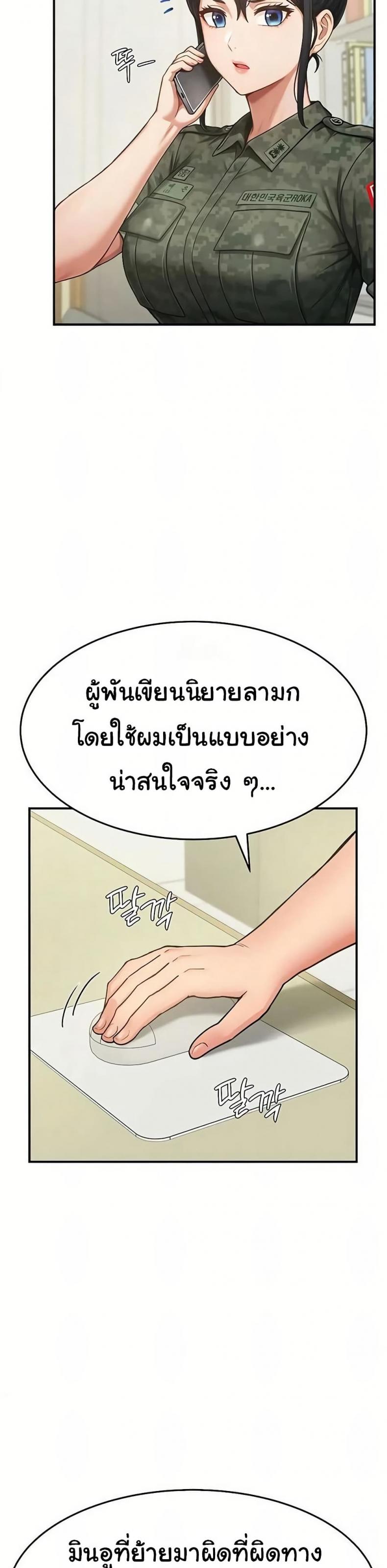 page-29
