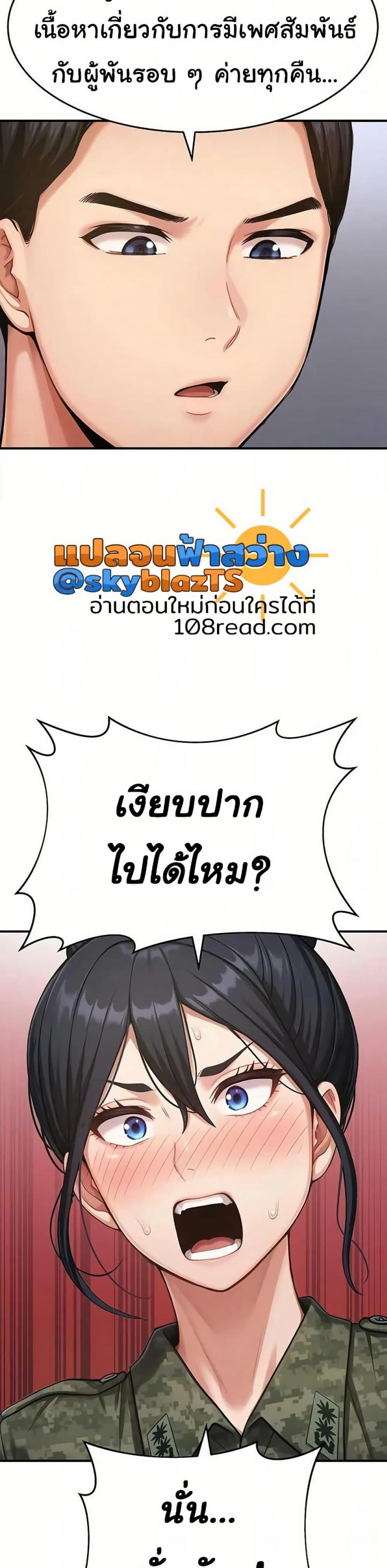 page-30