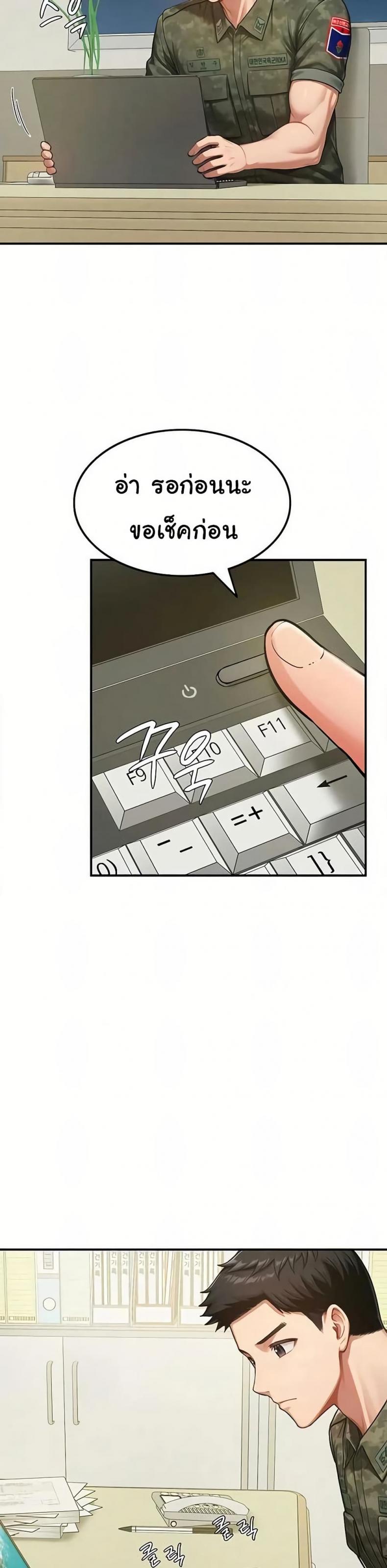 page-19