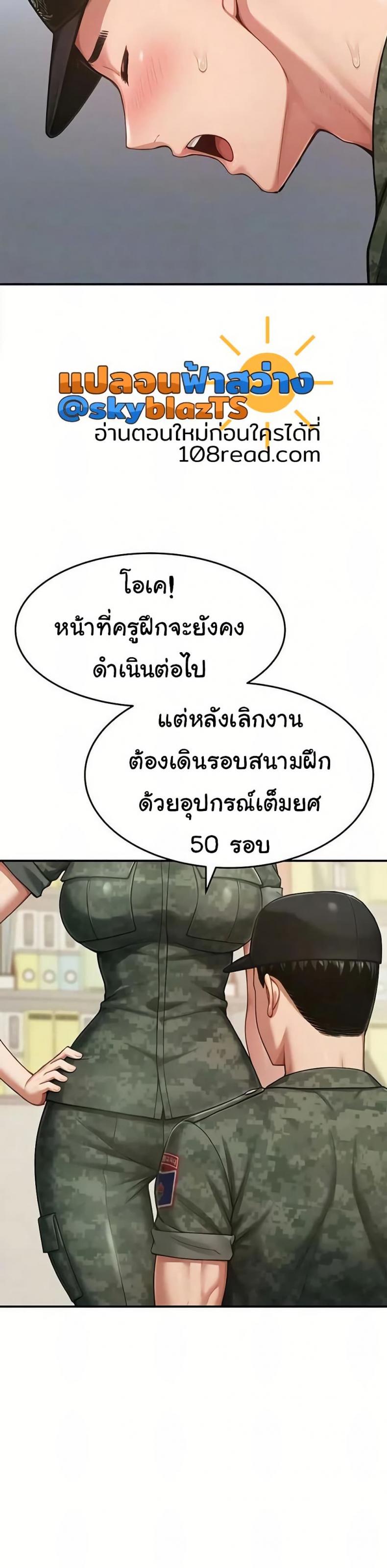 page-7