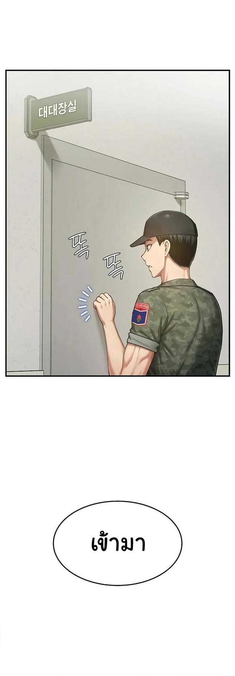 page-28