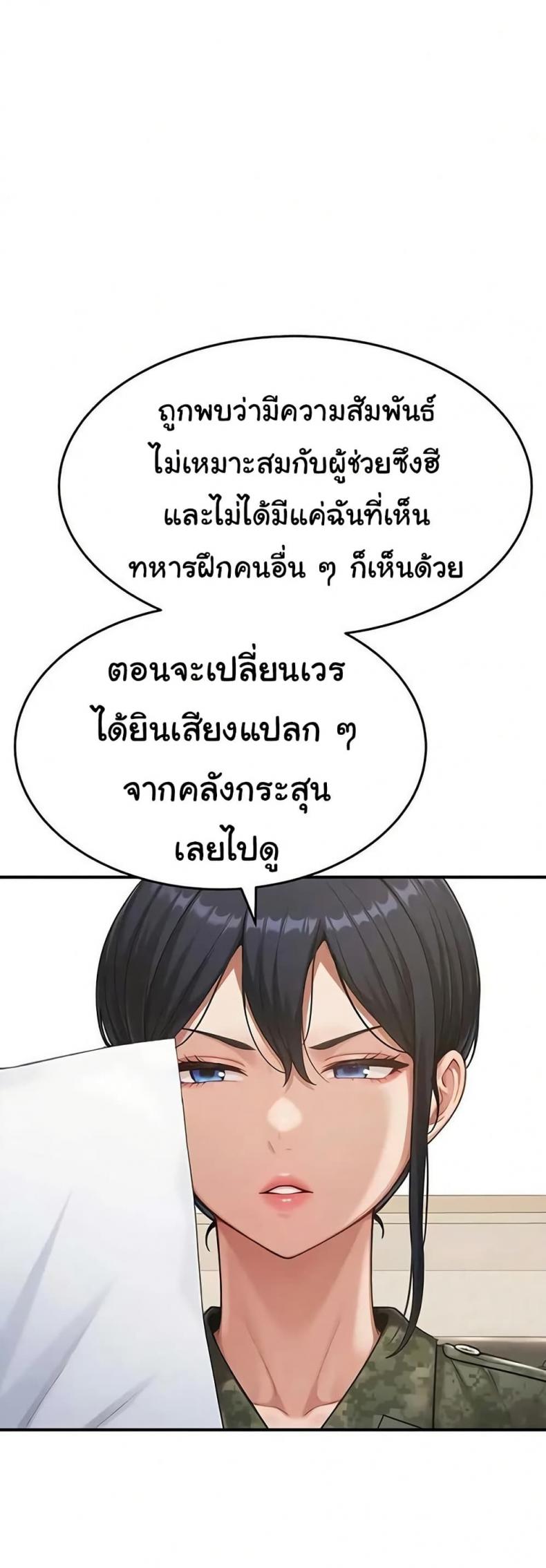 page-36