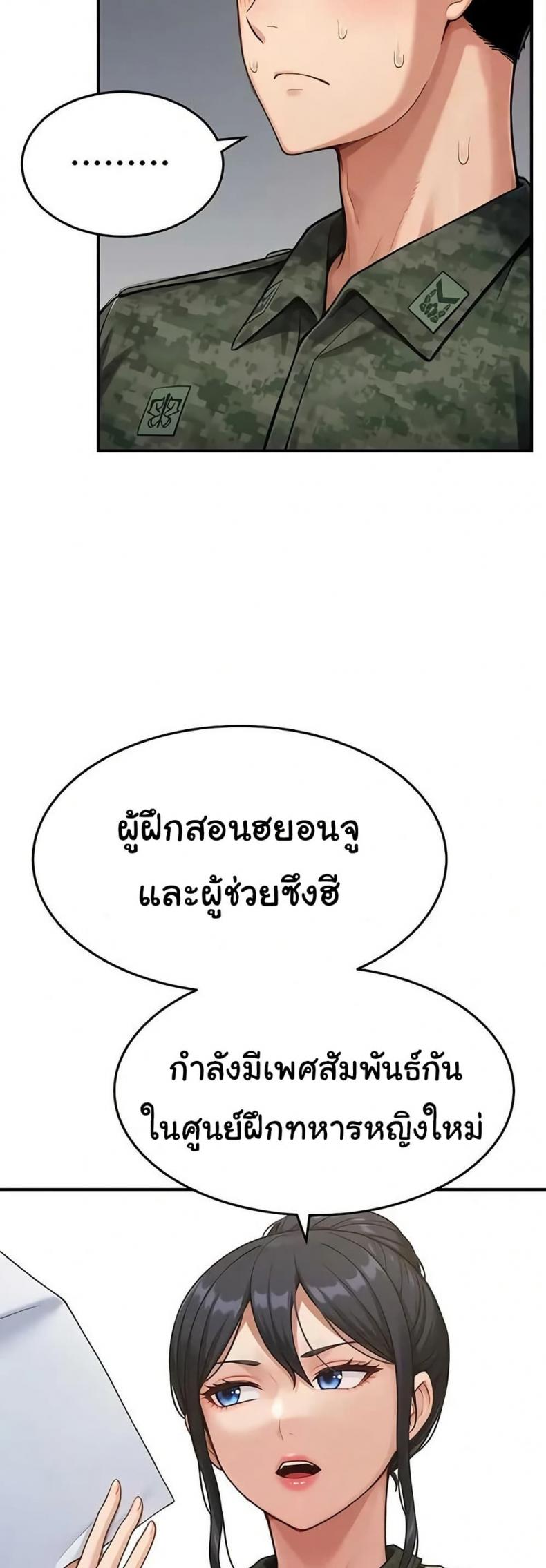 page-37