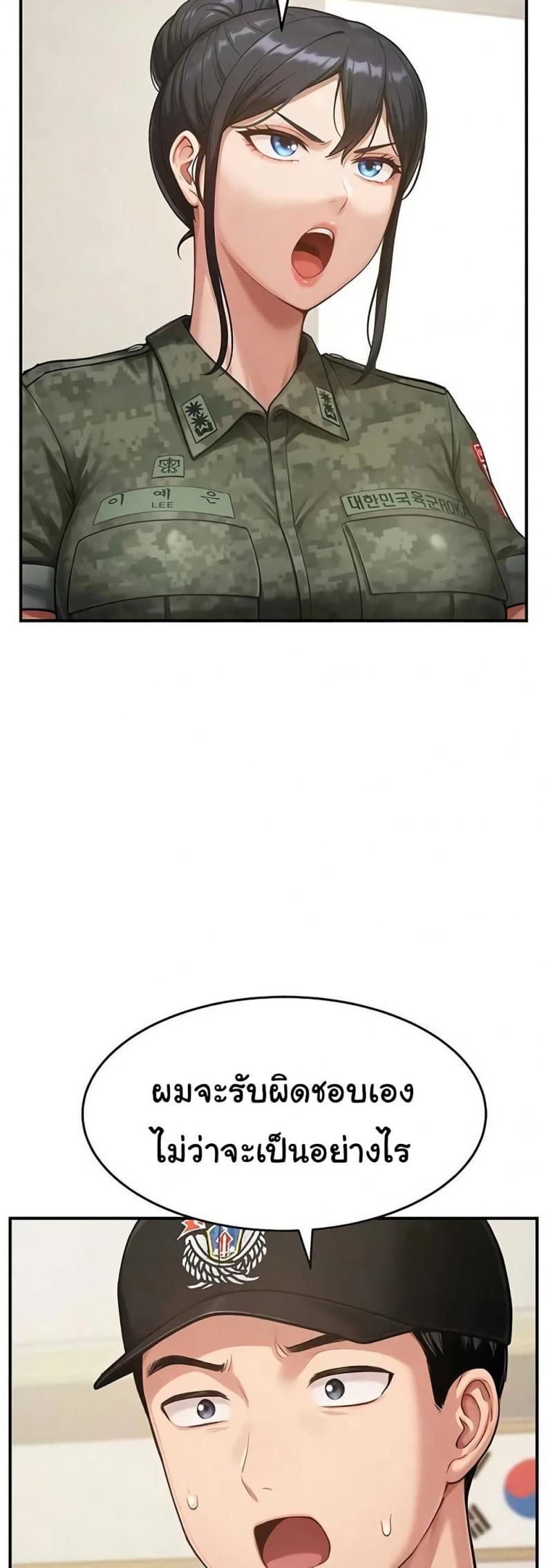page-40