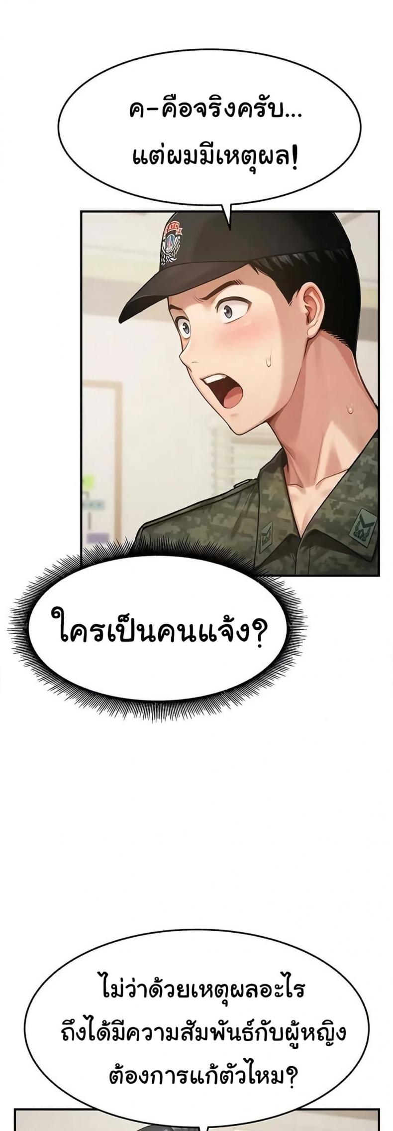 page-39