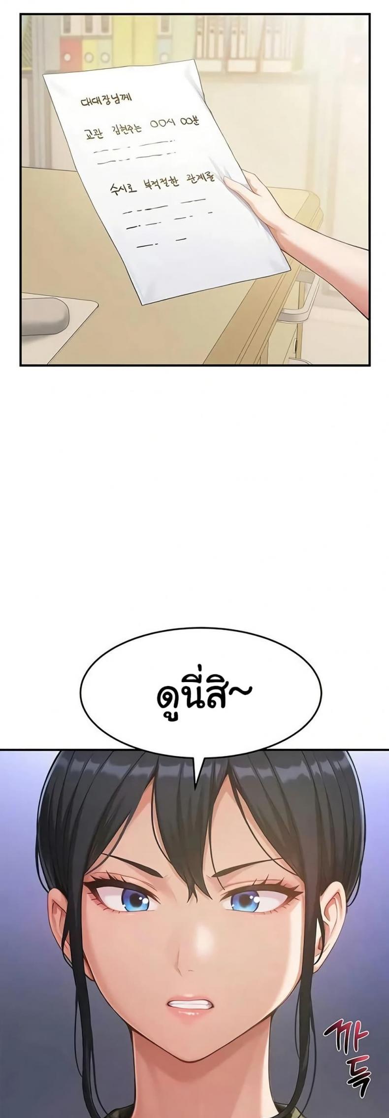 page-27