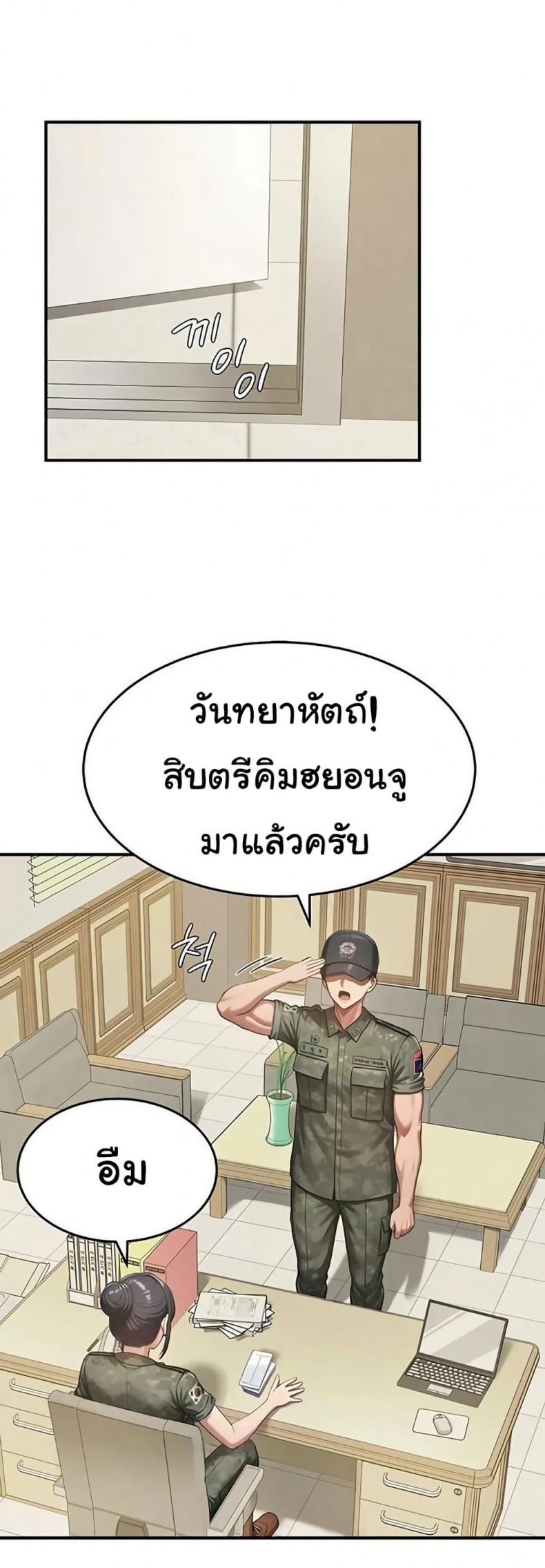 page-29