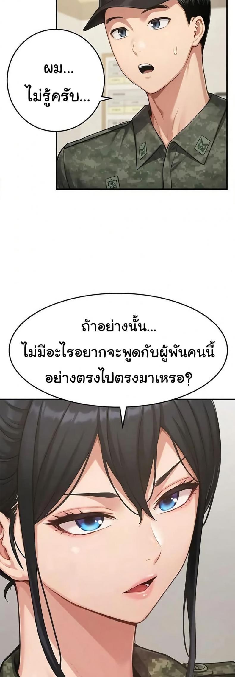 page-30