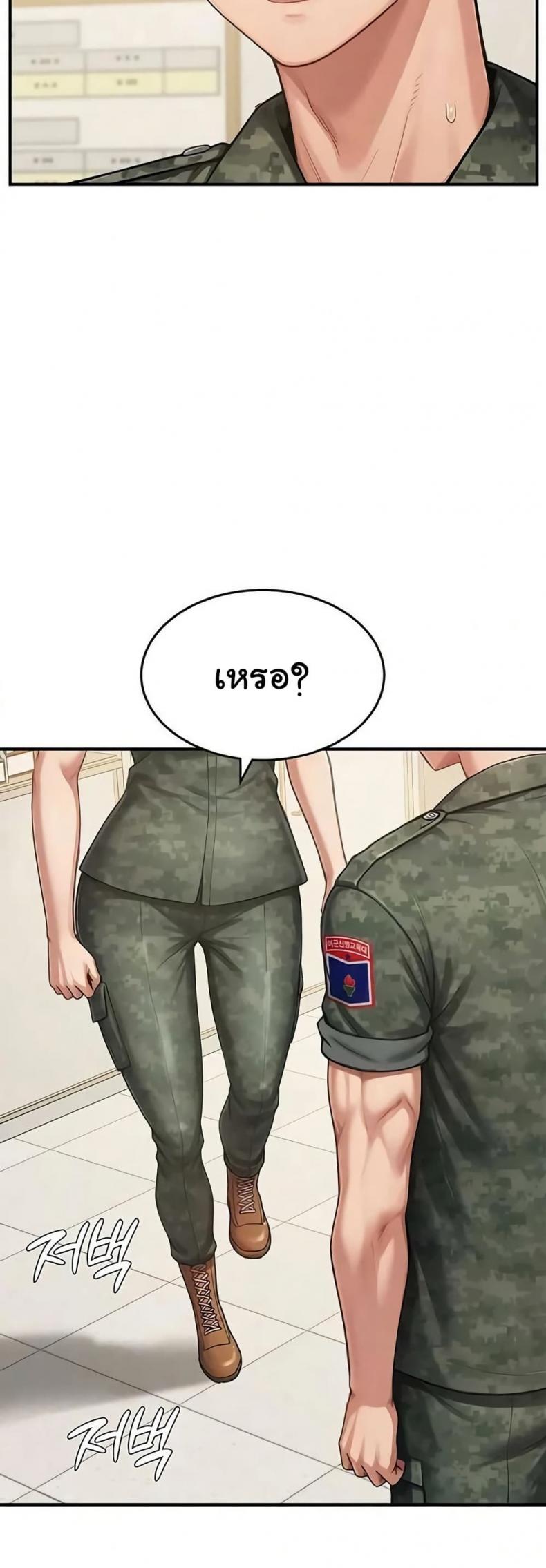 page-41