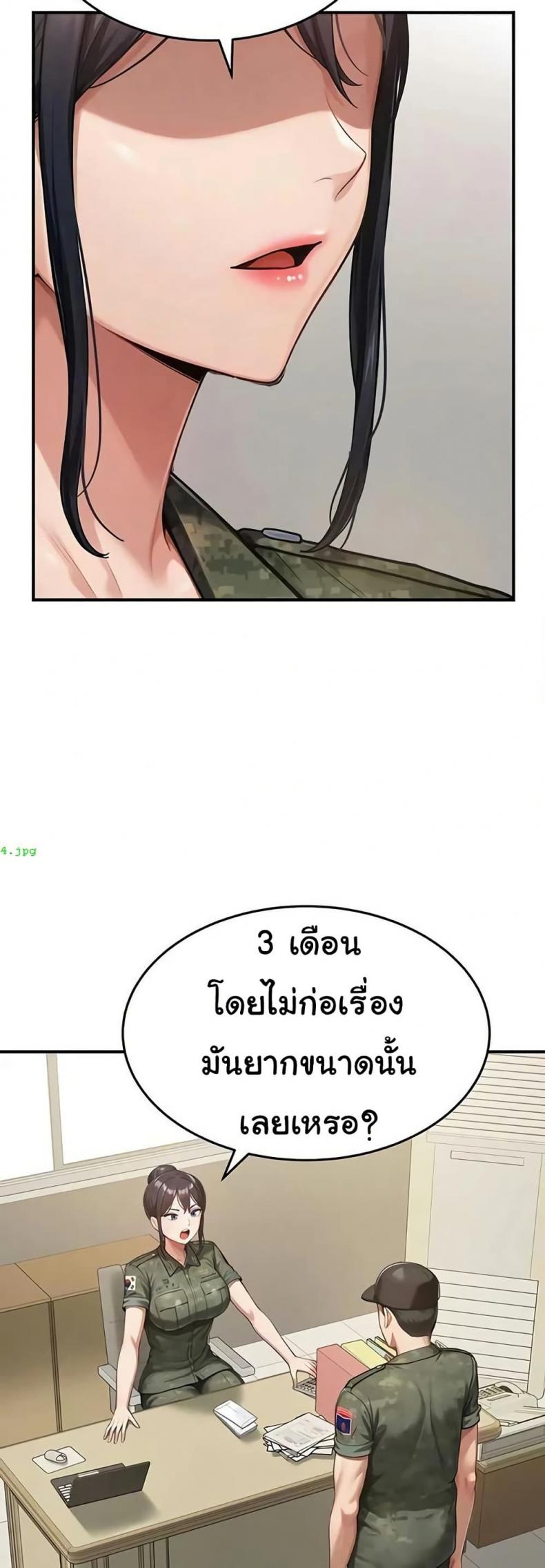 page-34