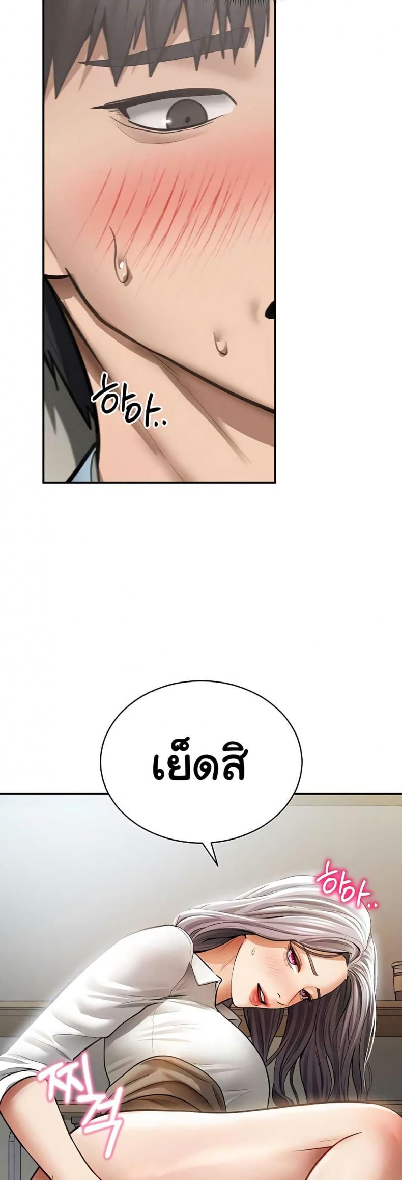 page-39