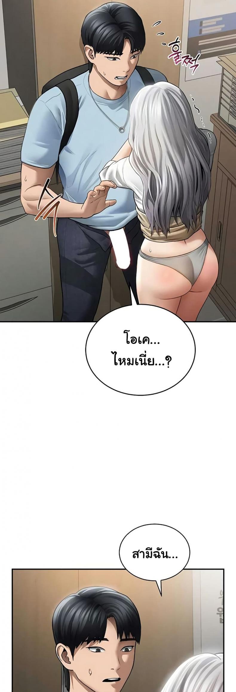 page-11