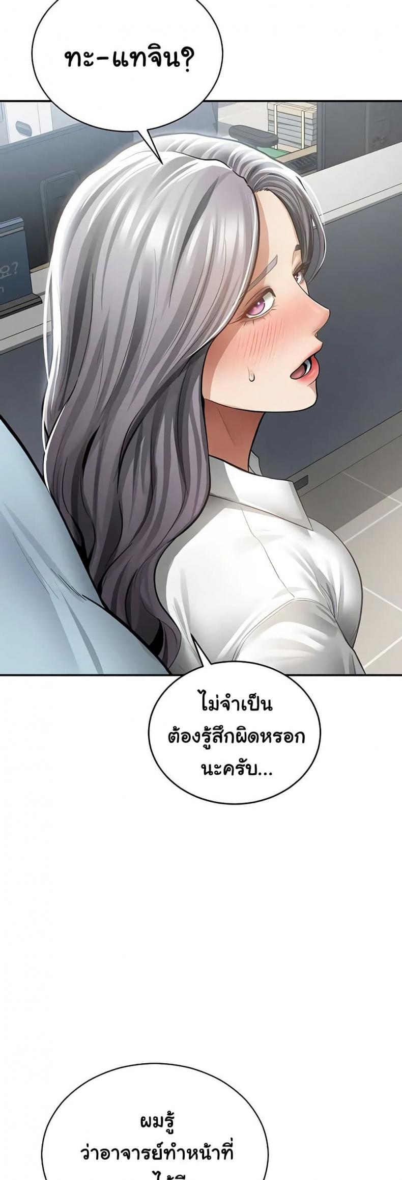 page-16
