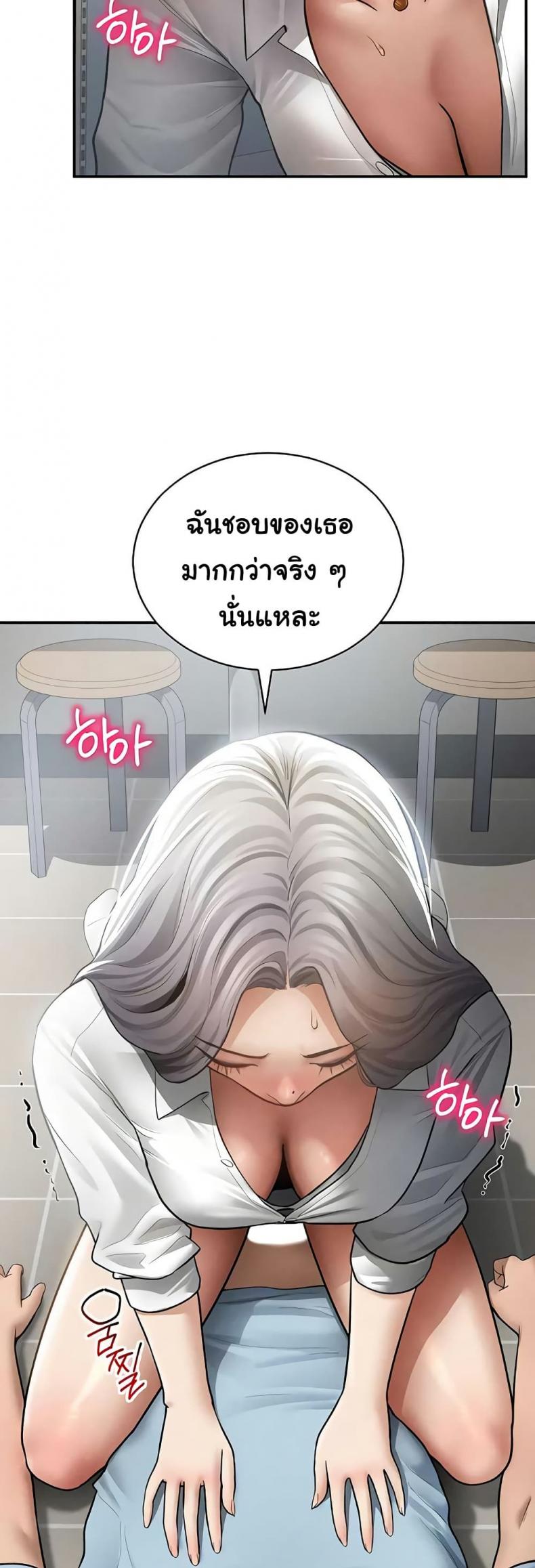 page-29