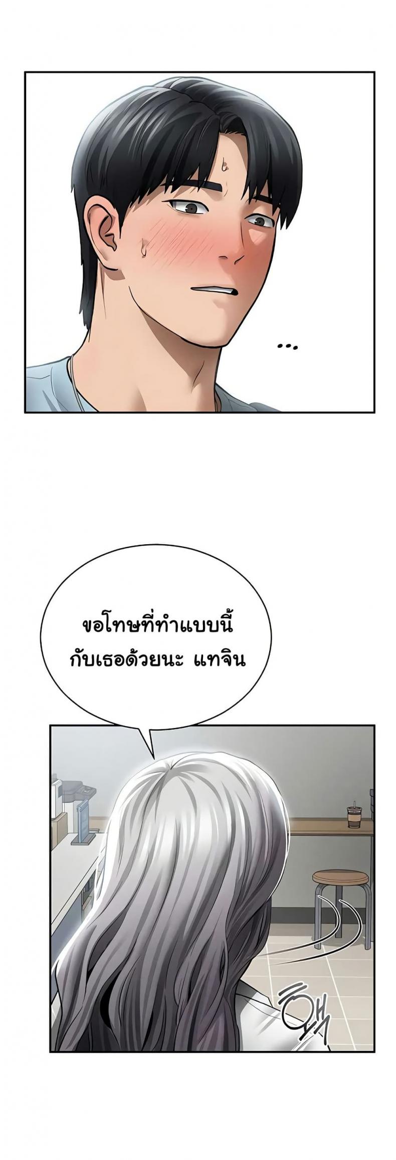 page-14