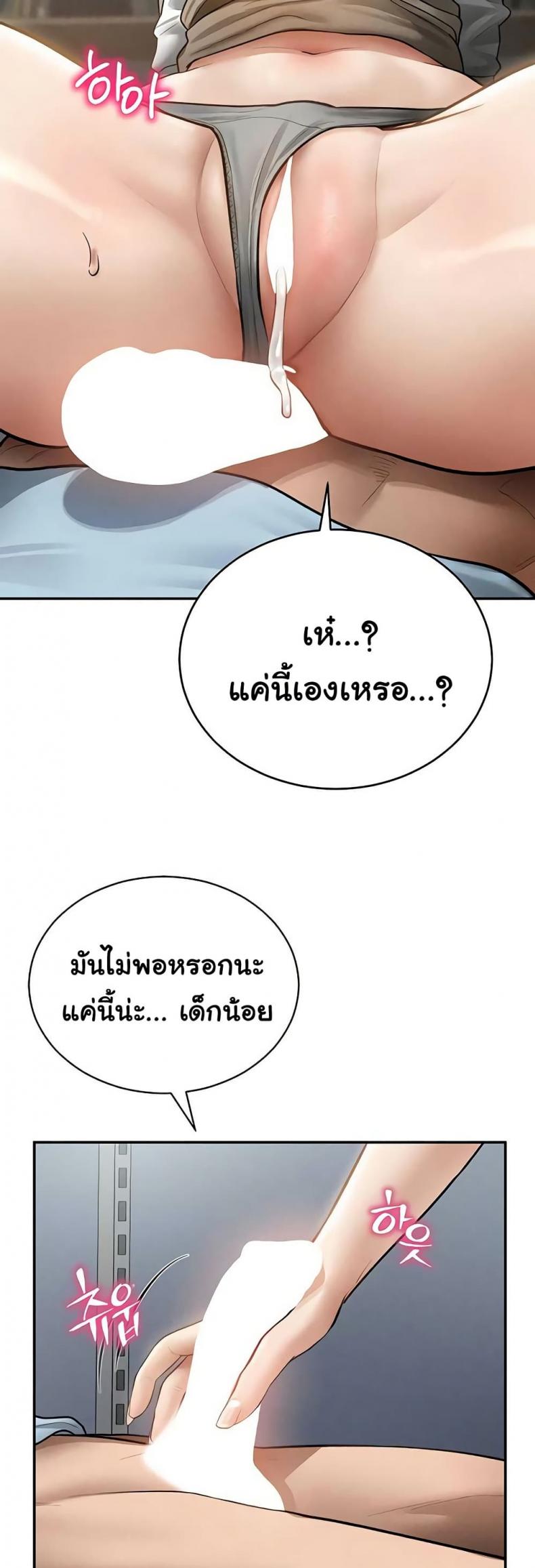 page-37