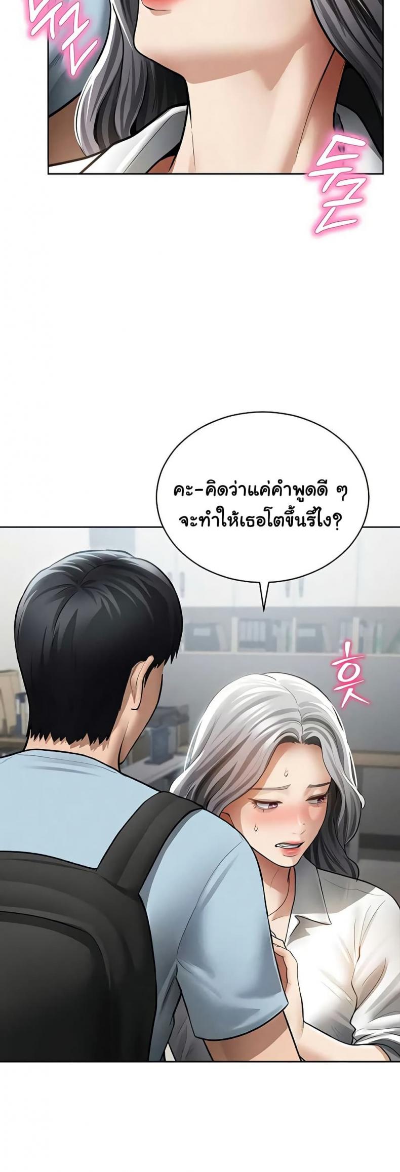page-18