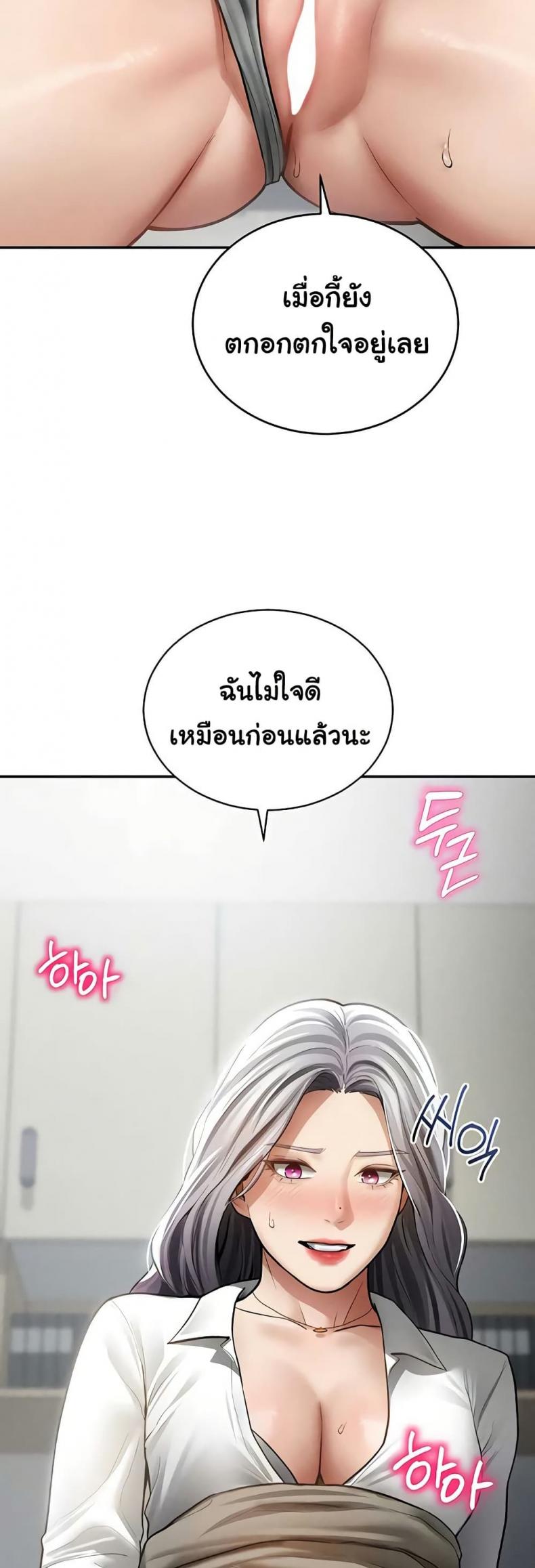 page-21