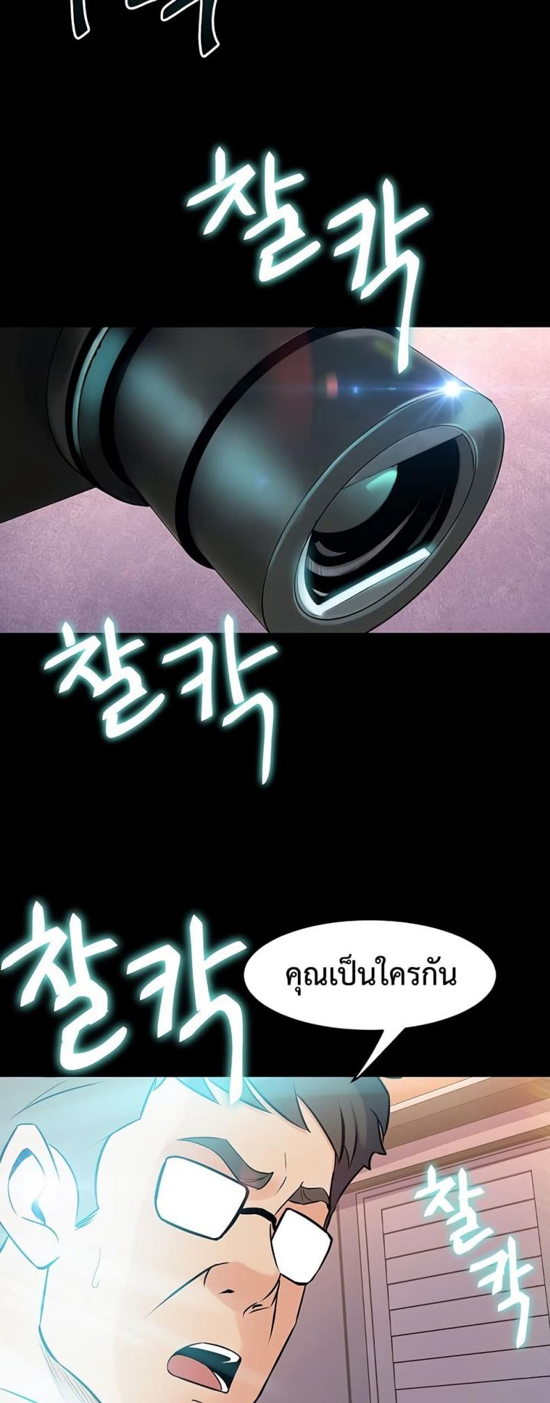 page-26