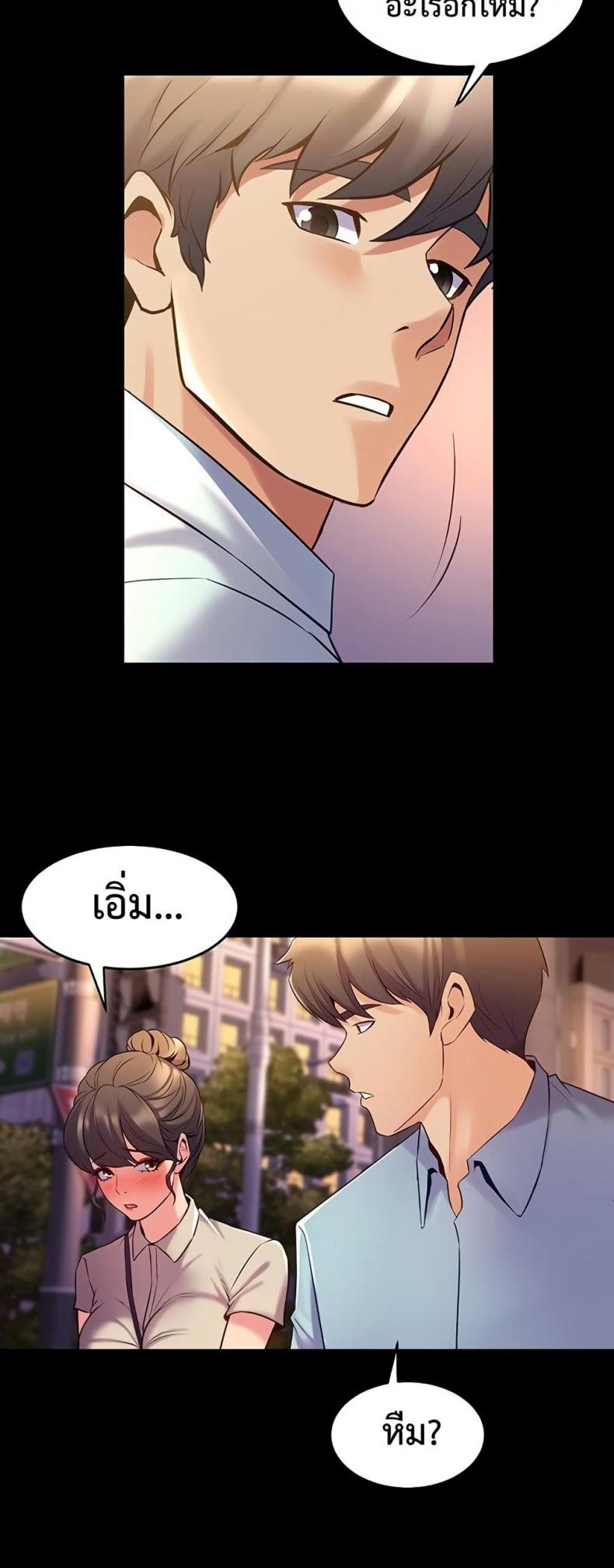 page-34