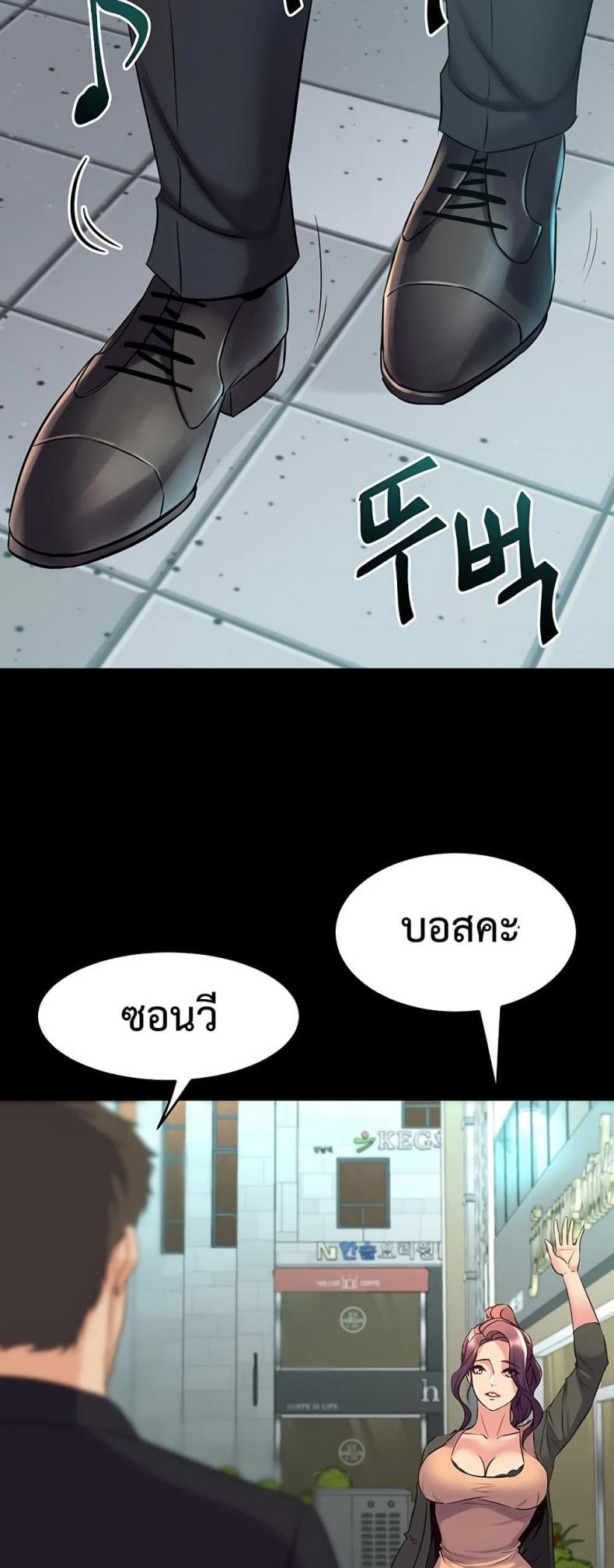 page-28