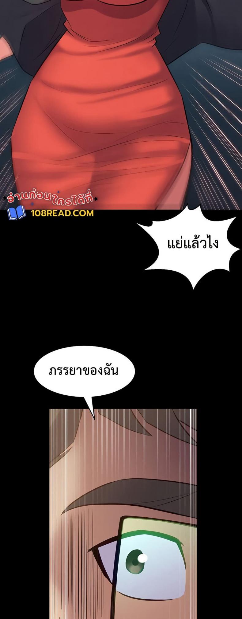 page-23
