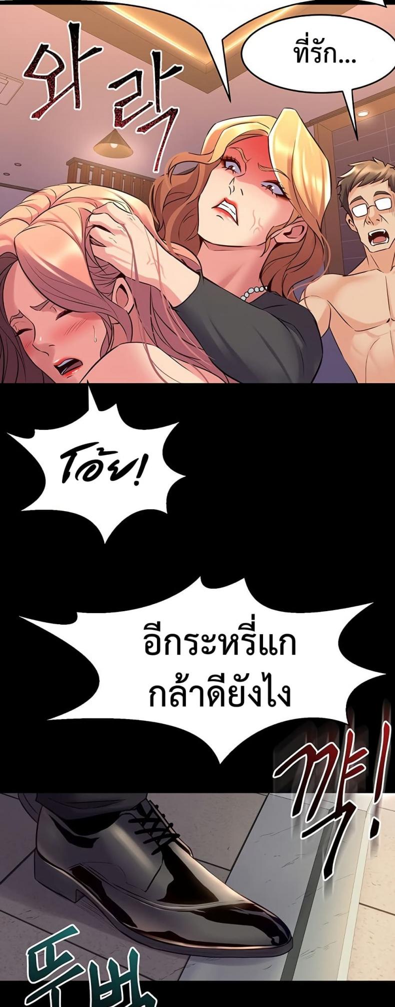 page-25