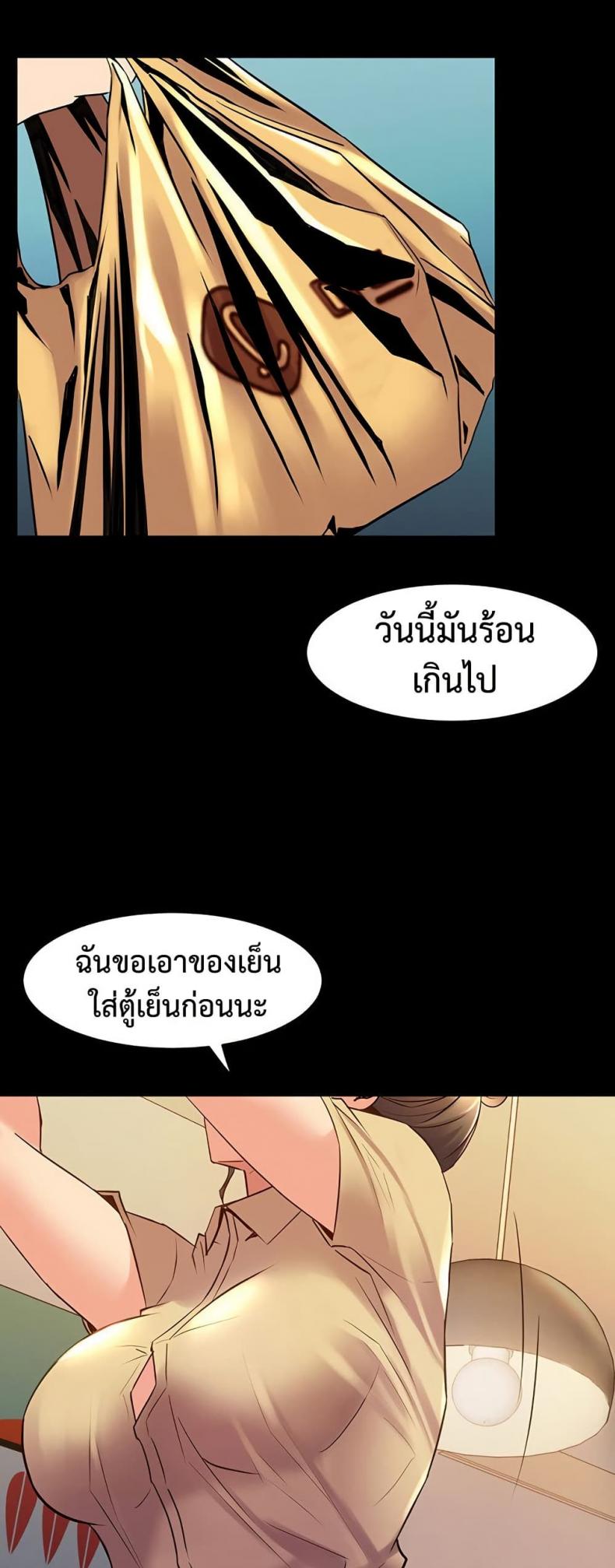 page-37