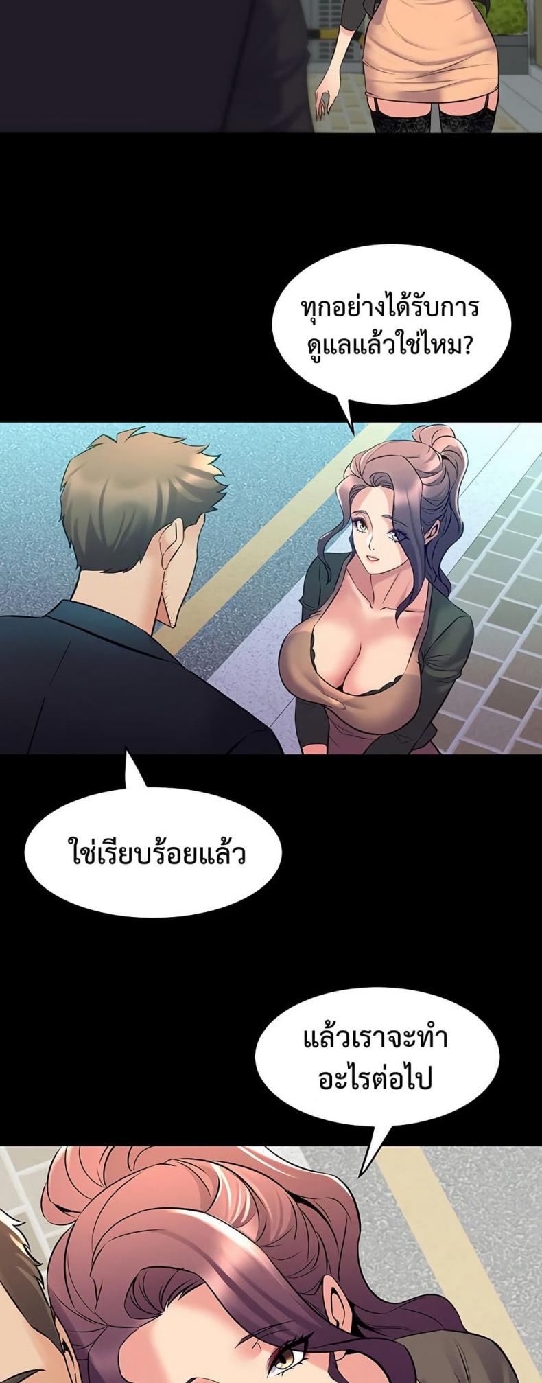 page-29