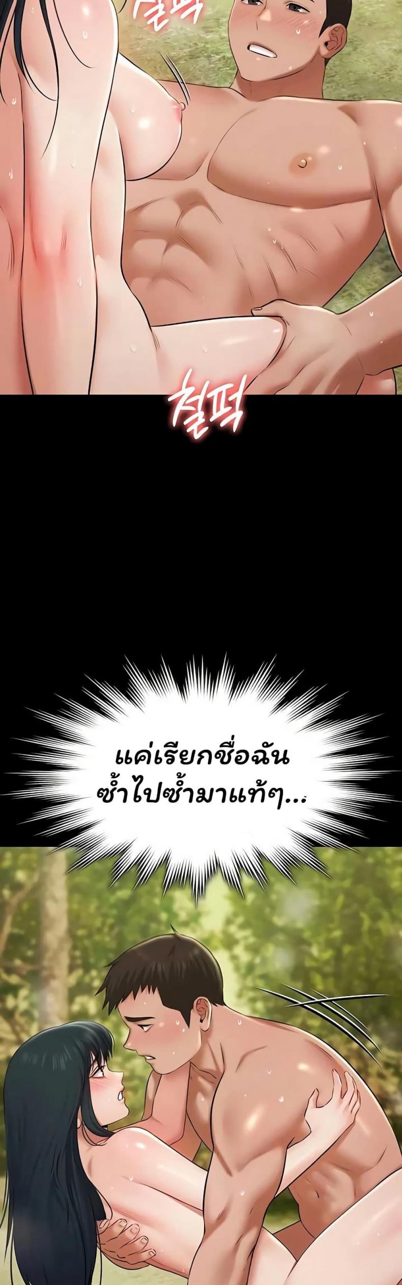 page-37