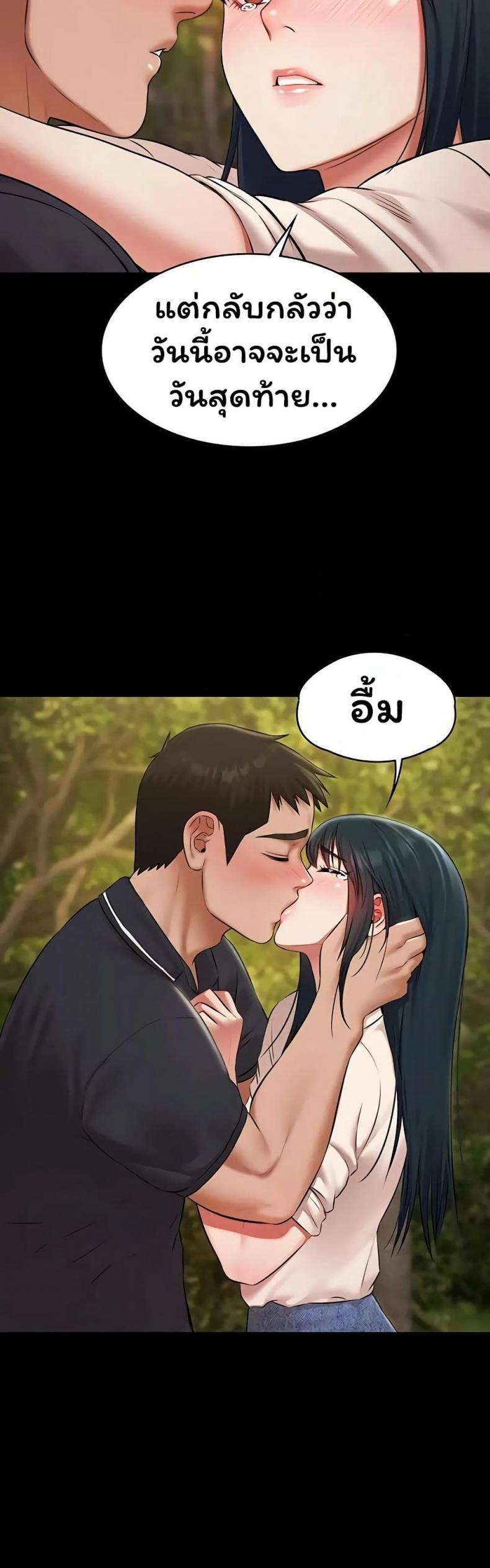 page-24