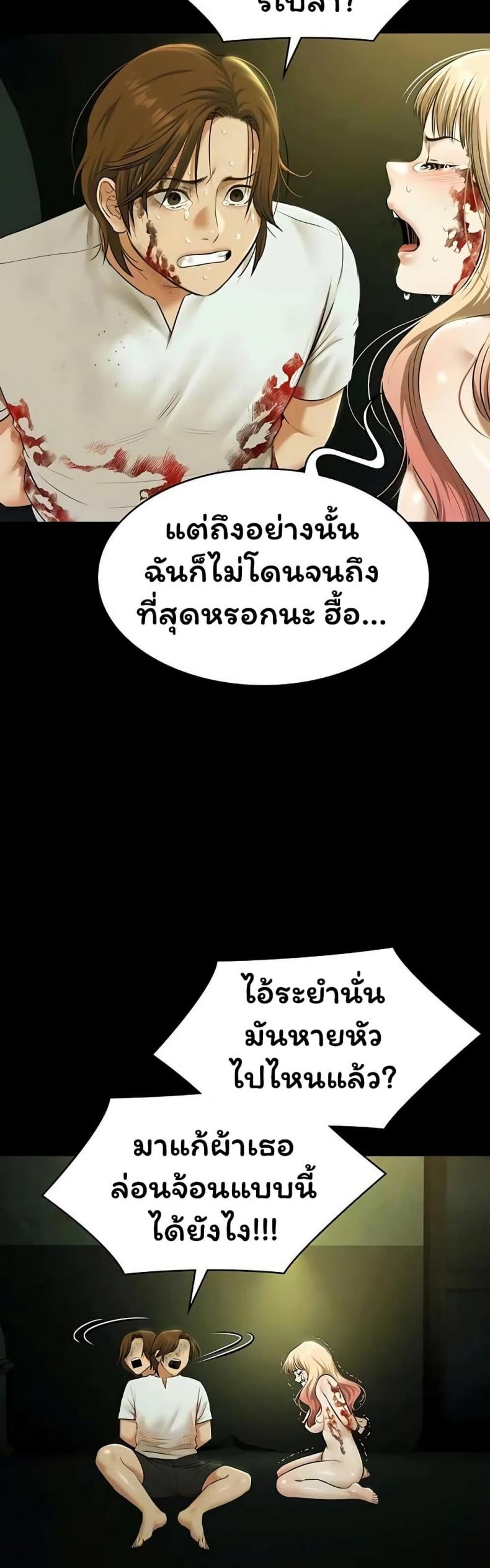 page-3