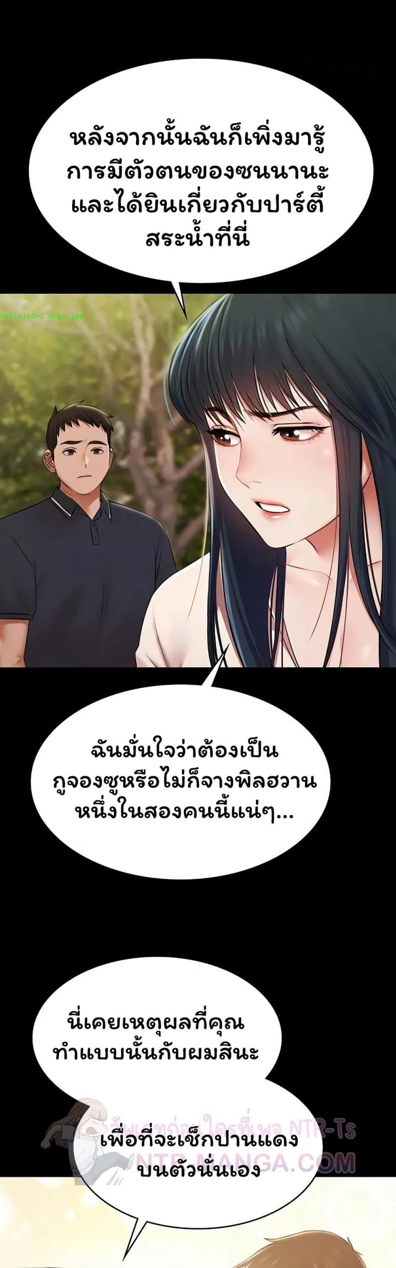 page-12