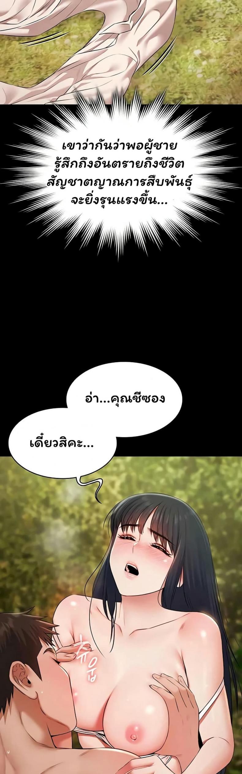 page-25