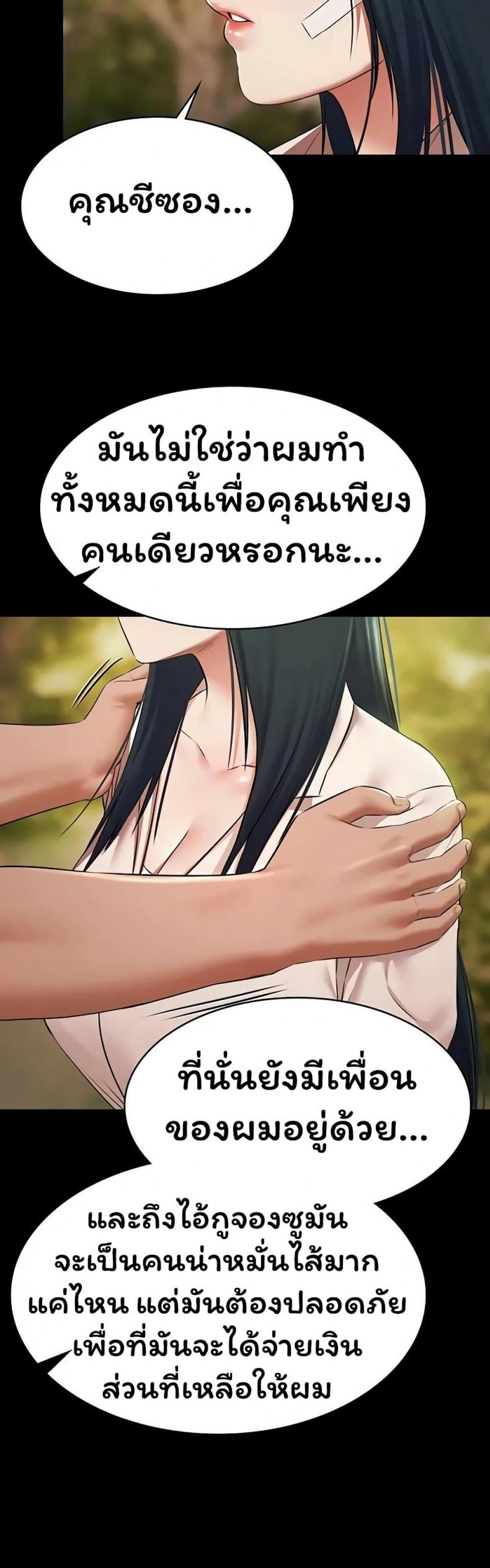 page-20