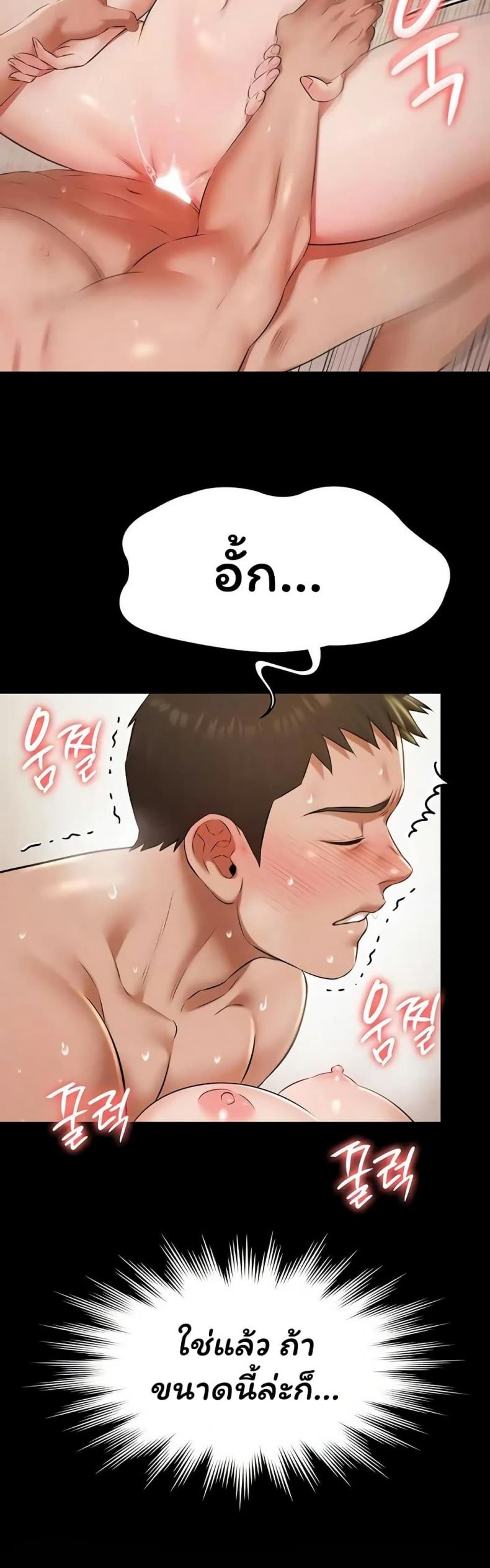 page-43
