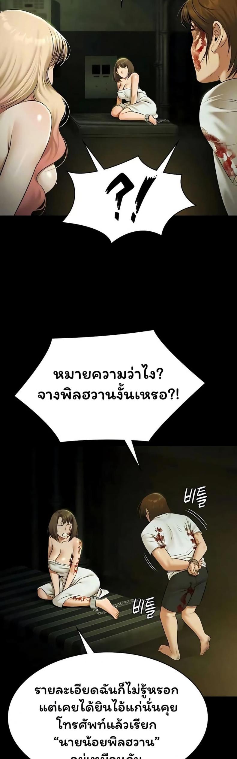 page-4