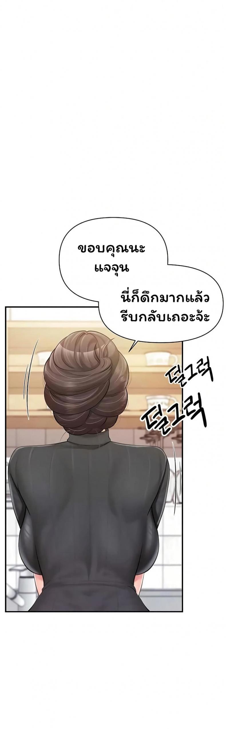 page-27