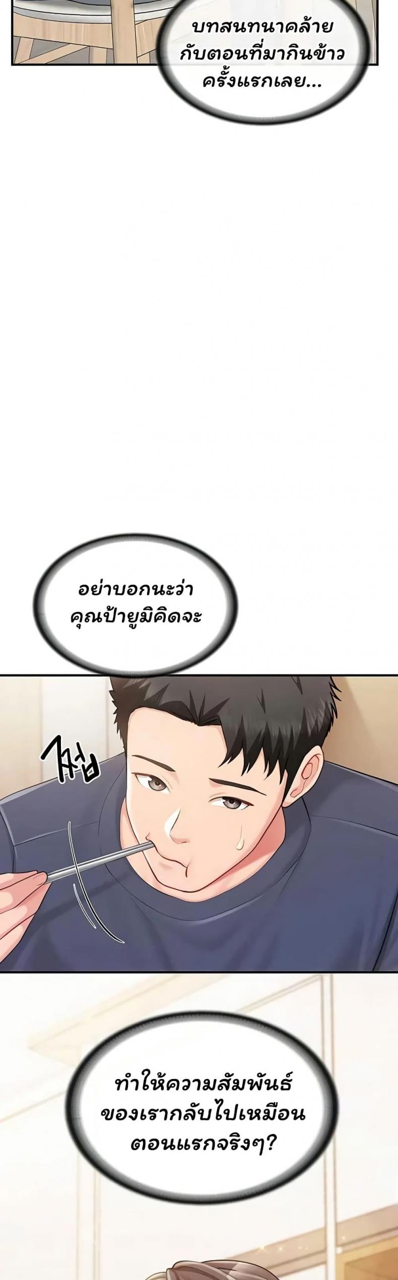 page-25