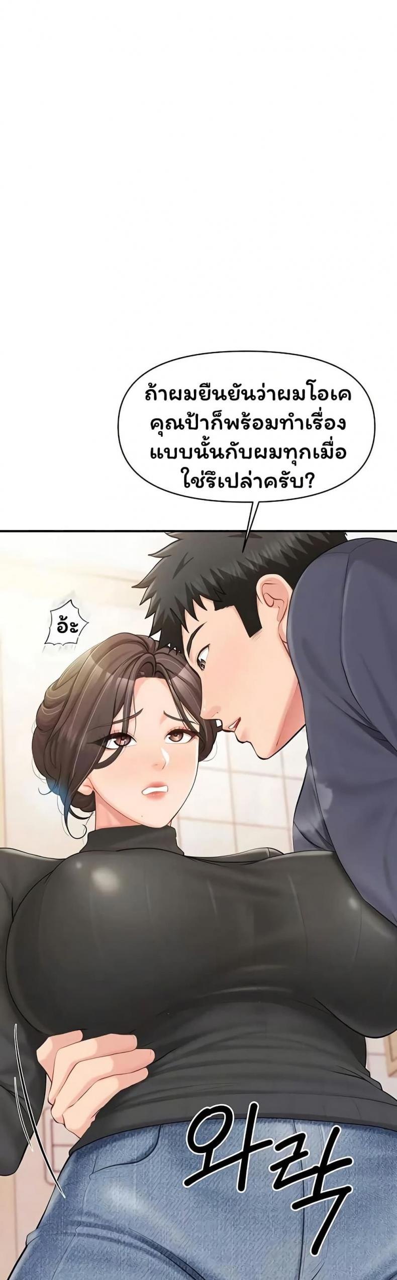 page-32