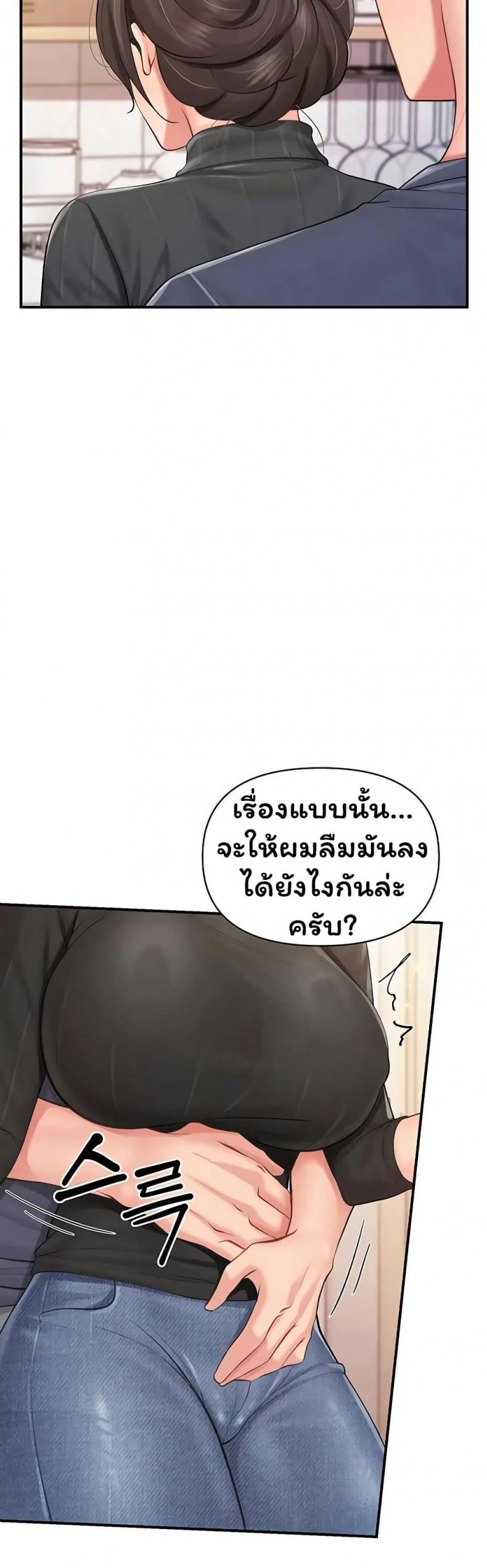 page-29
