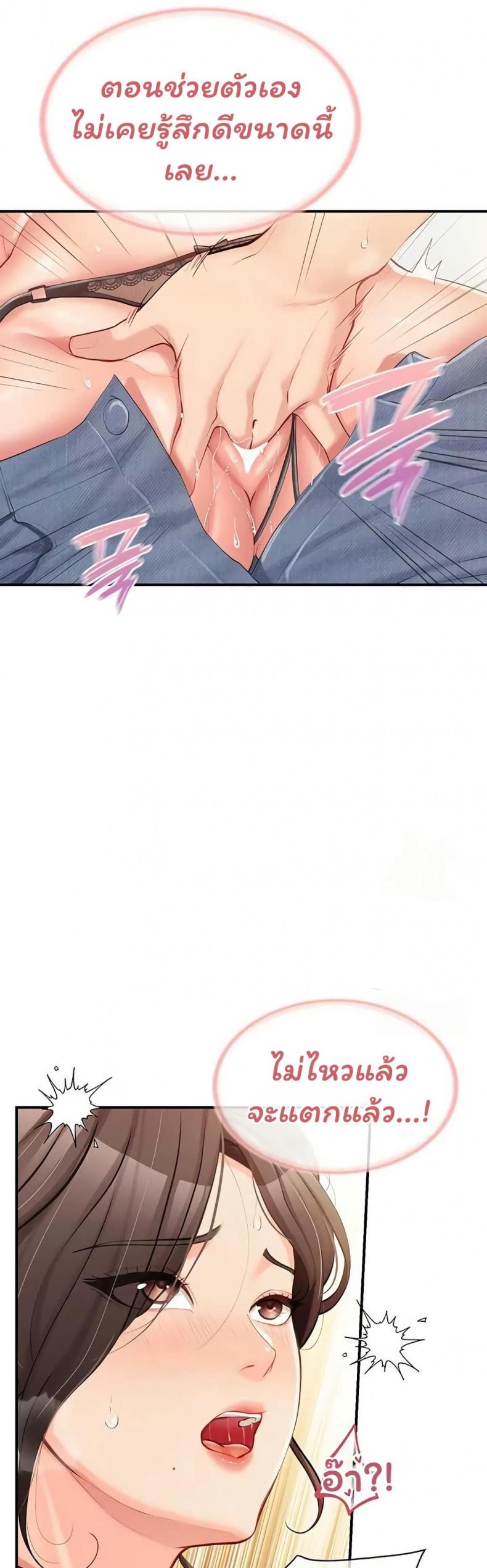 page-37