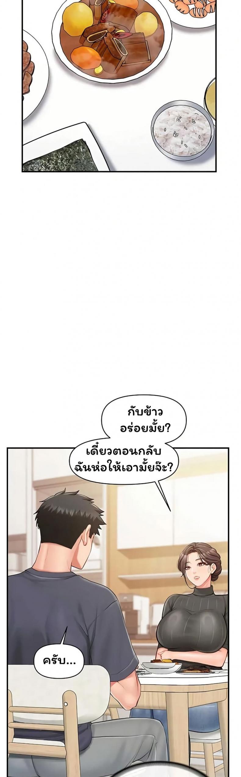 page-24
