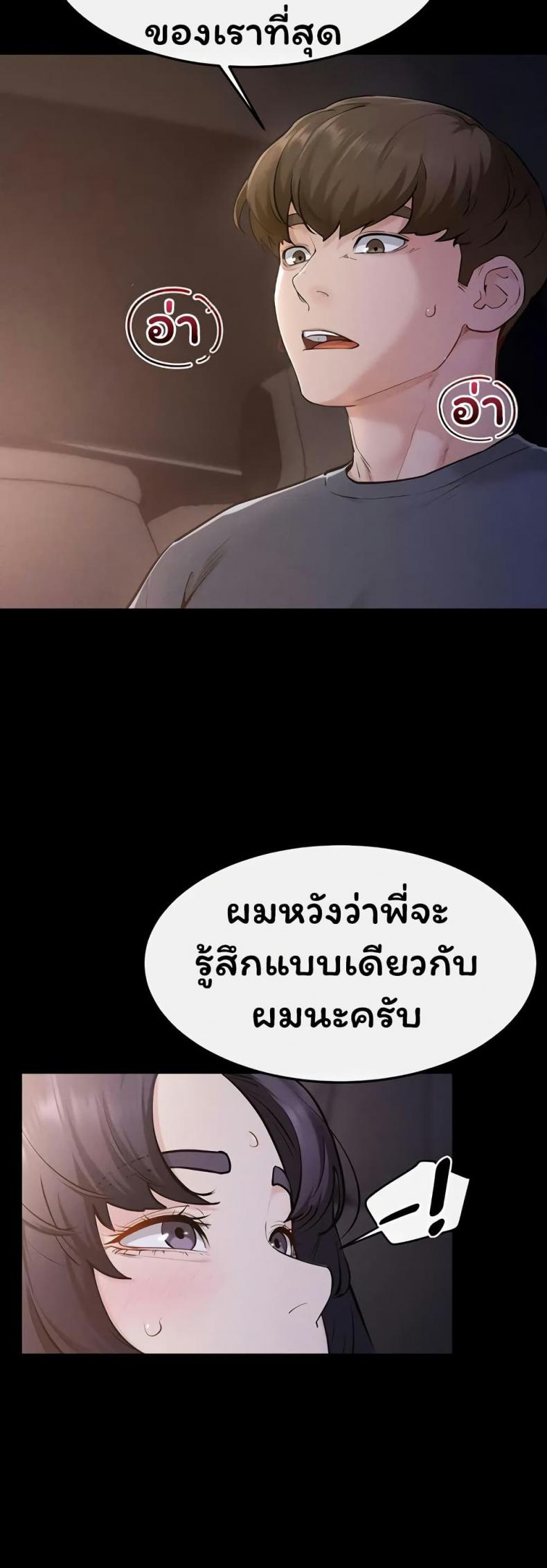 page-37
