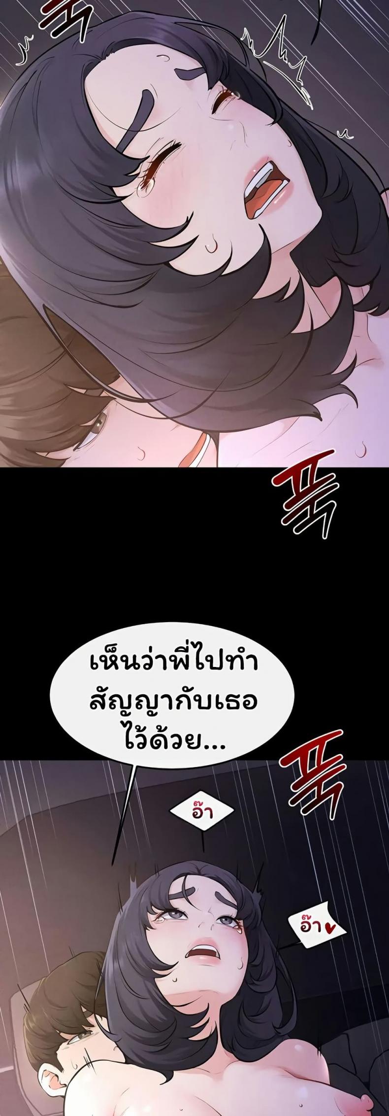 page-28