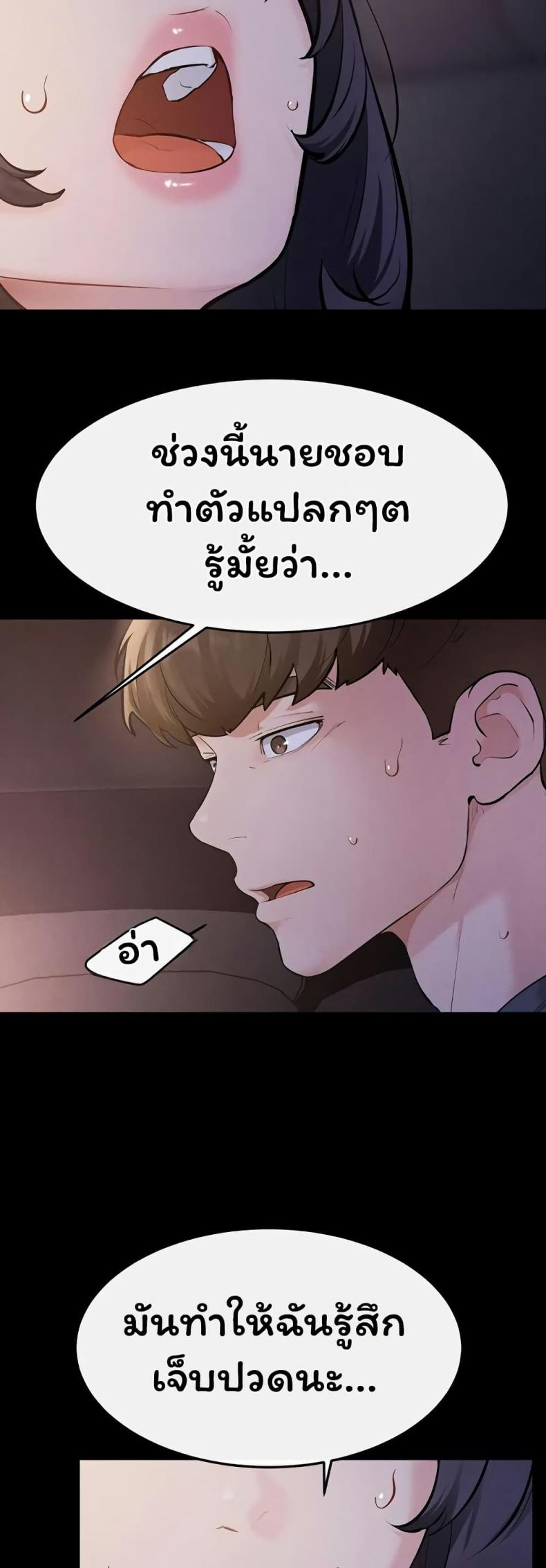 page-39