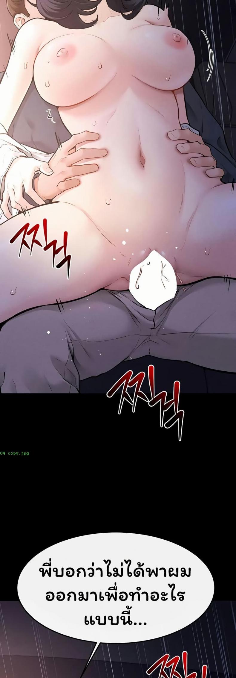 page-20