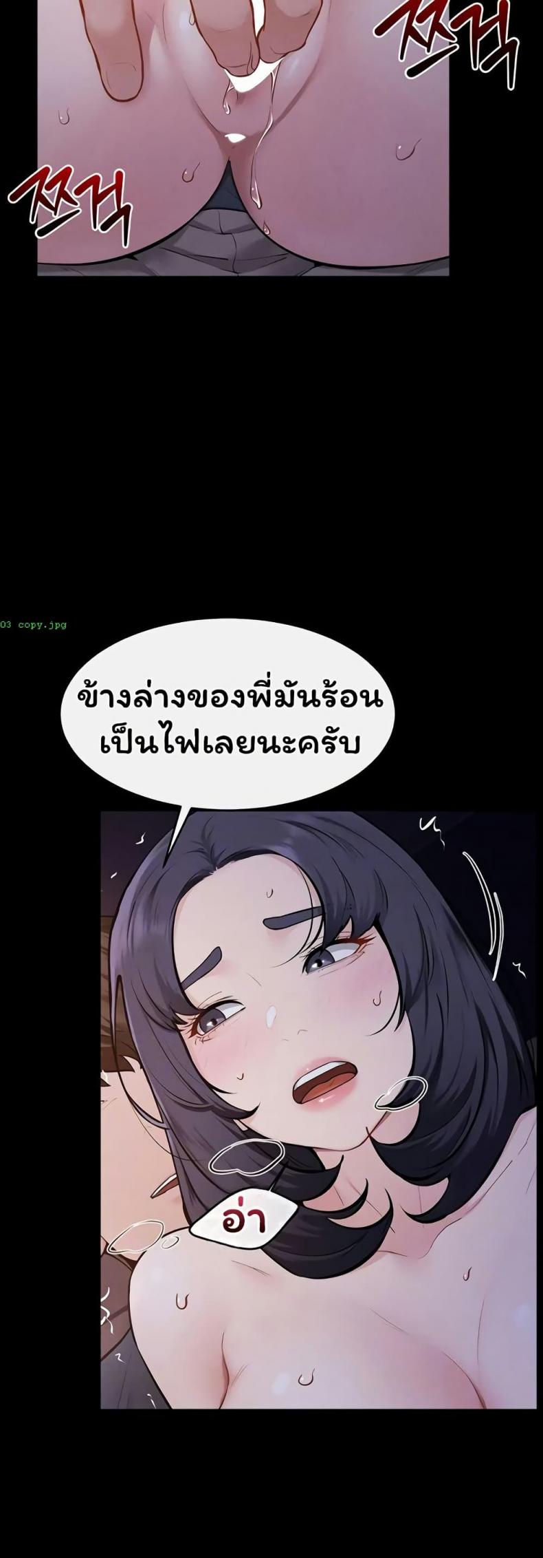 page-14